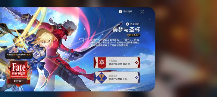 这个倒计时服了，误以为是限时奖励倒计时。截图