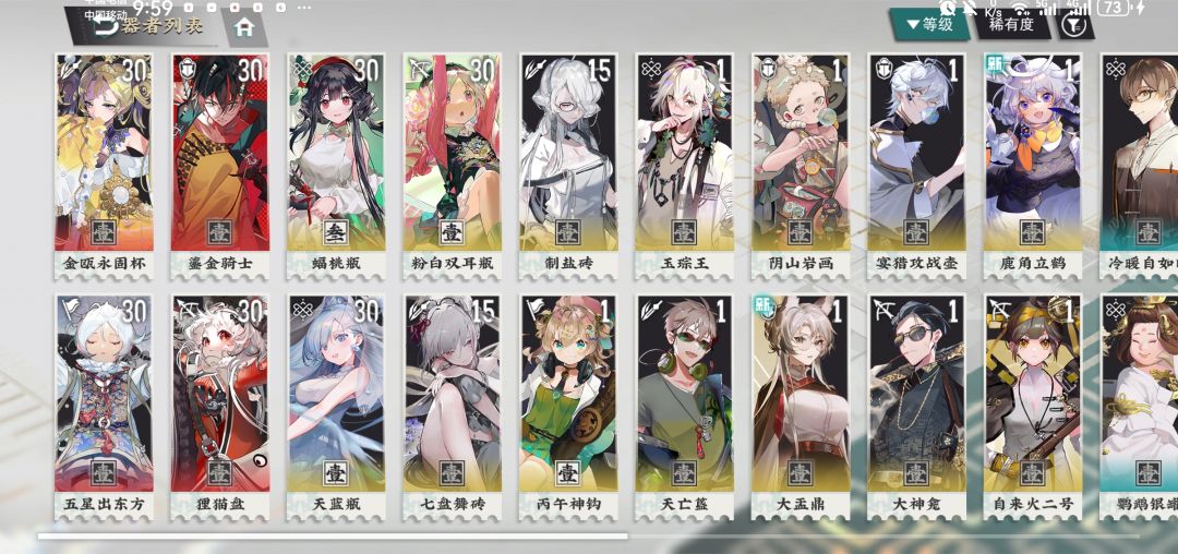 这样配队可以吗 1