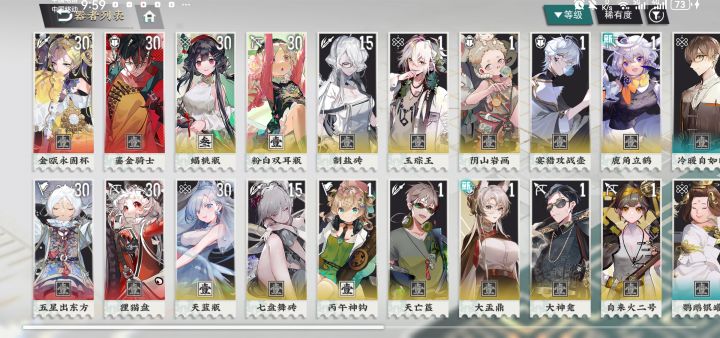 这样配队可以吗截图