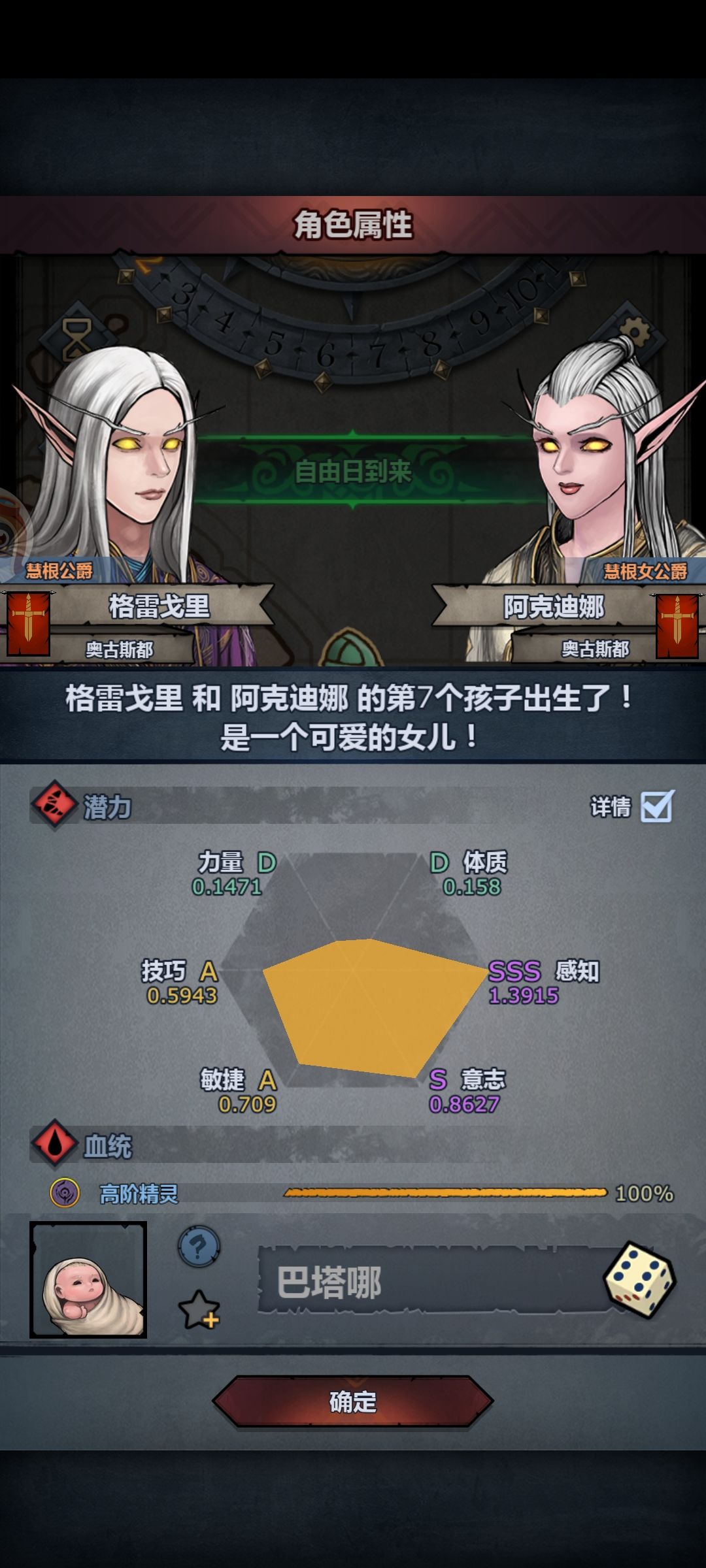 这感是极限了吗 2