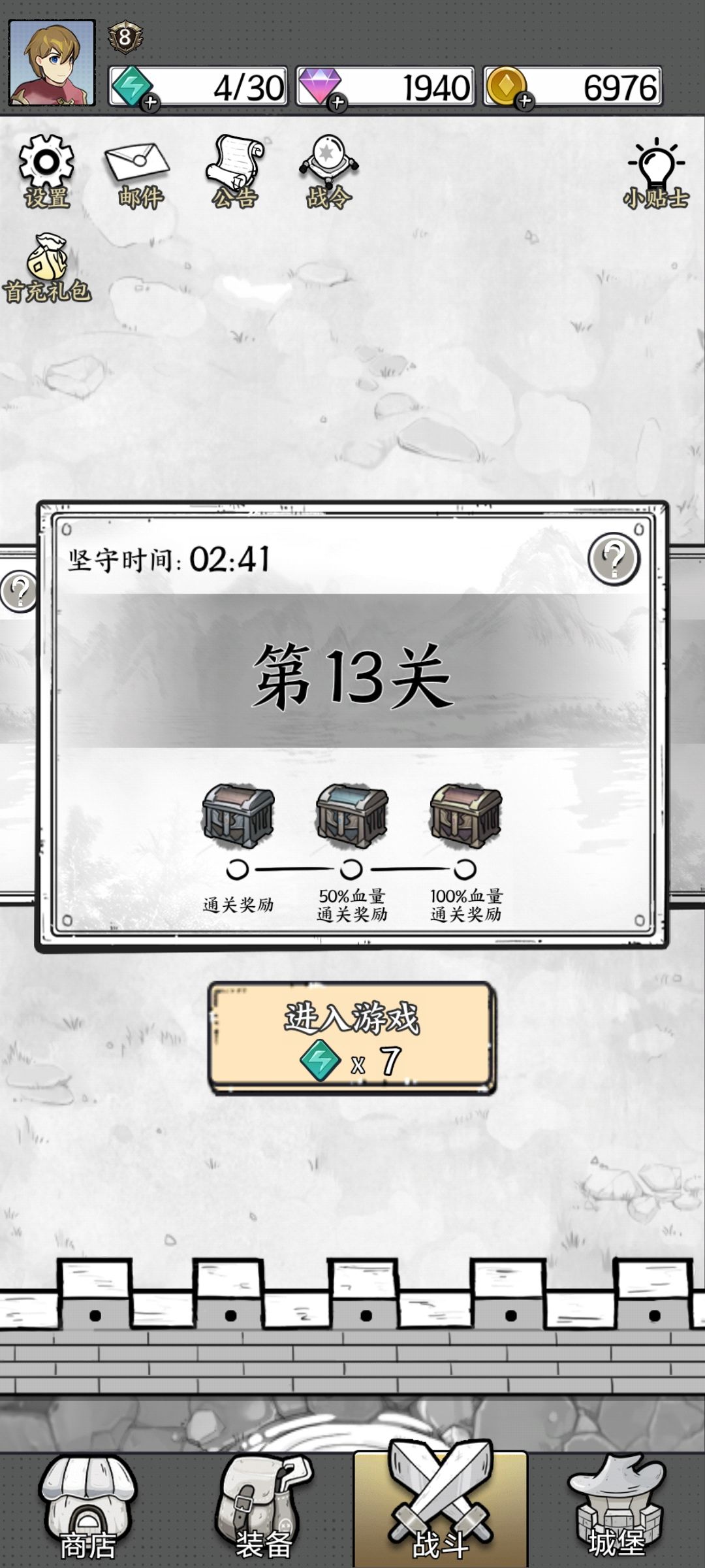 零氪萌新的小攻略 2