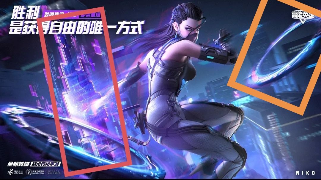 新英雄不负责猜测 2