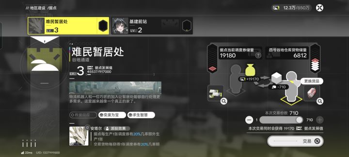 这是东西存哪里了？怎么取出来？截图
