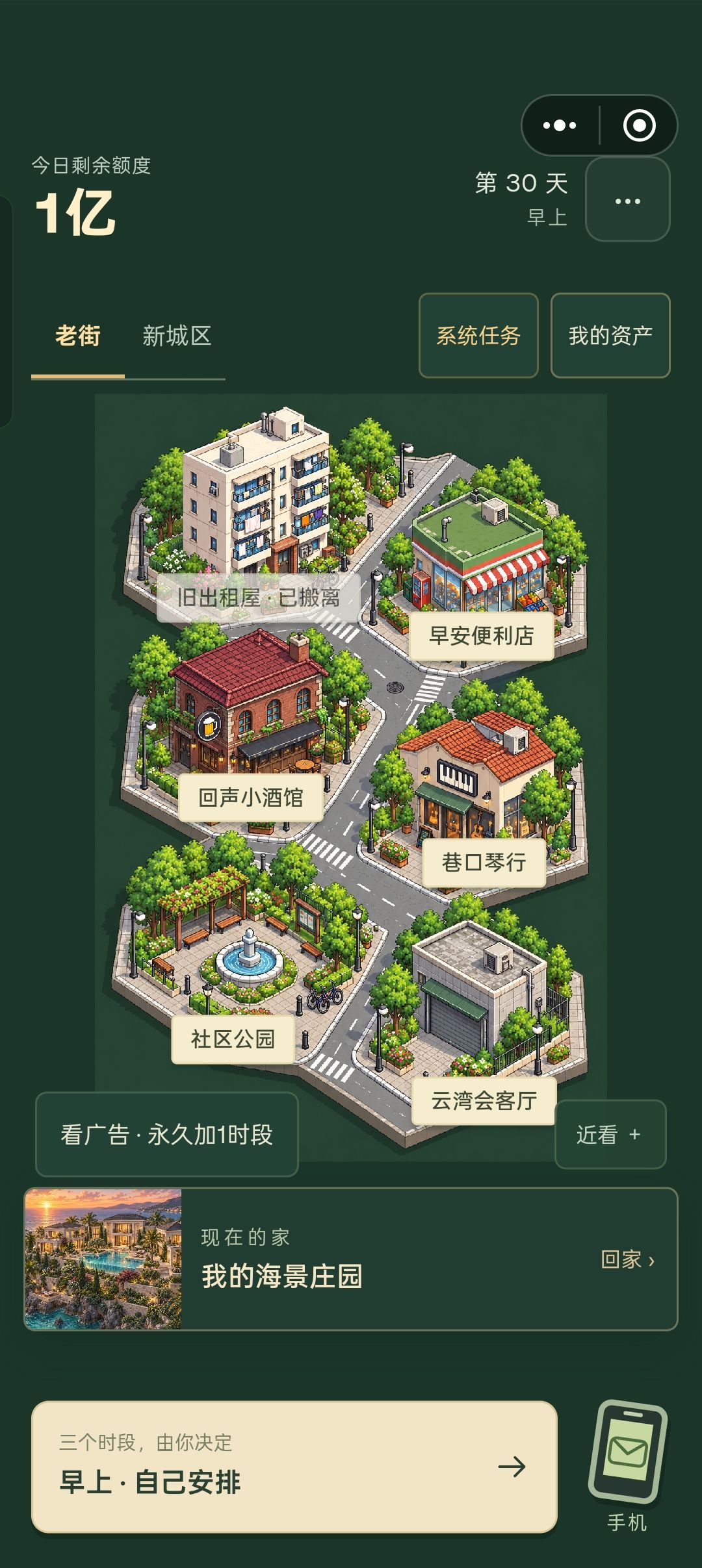 动态图片 17