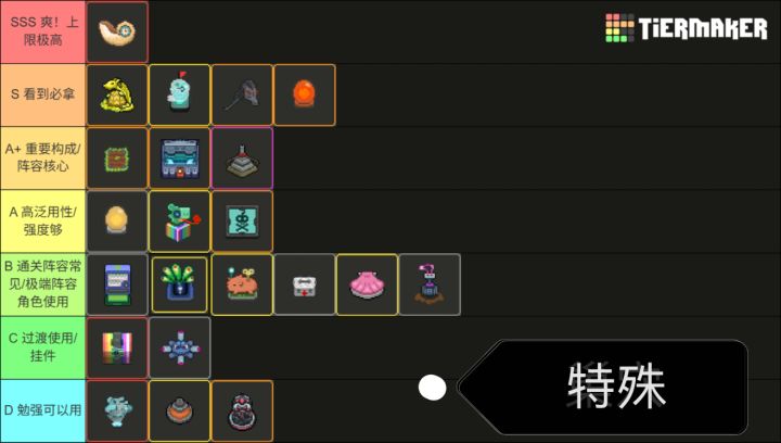 大佬们,怎么SL截图