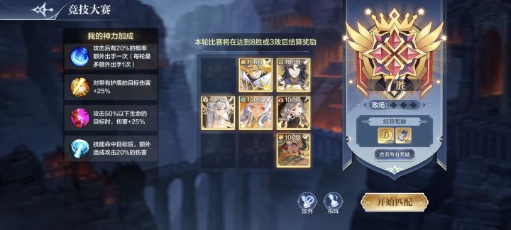 我不许你们质疑我无敌大人截图