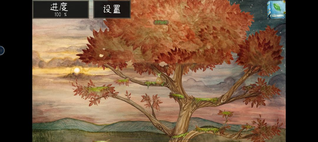 挺好的 1