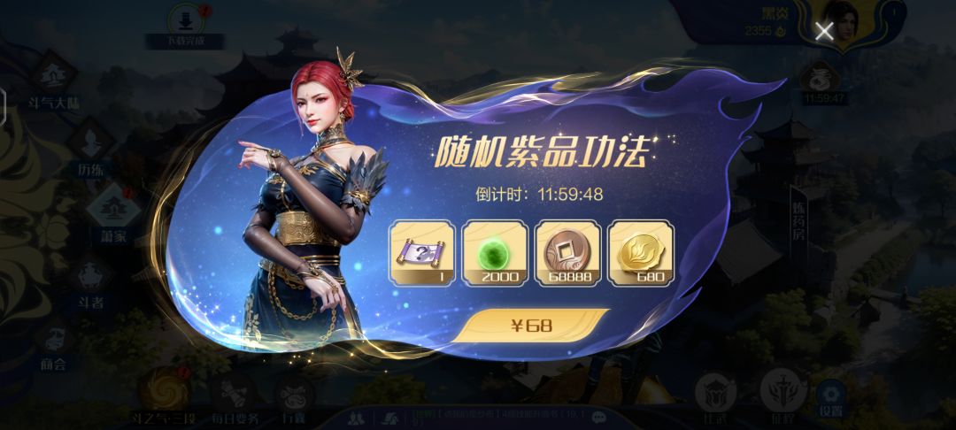 动态图片 2