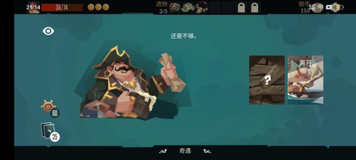 蟹钳可以吃龟壳凭什么不行啊截图