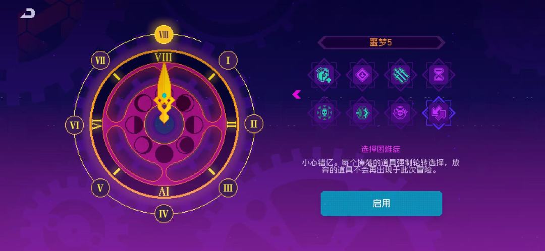 创号第五天,打了三次,都没打过,麻了 2