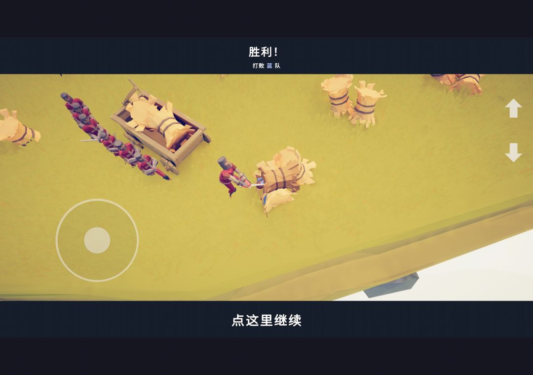 斩首行动 2