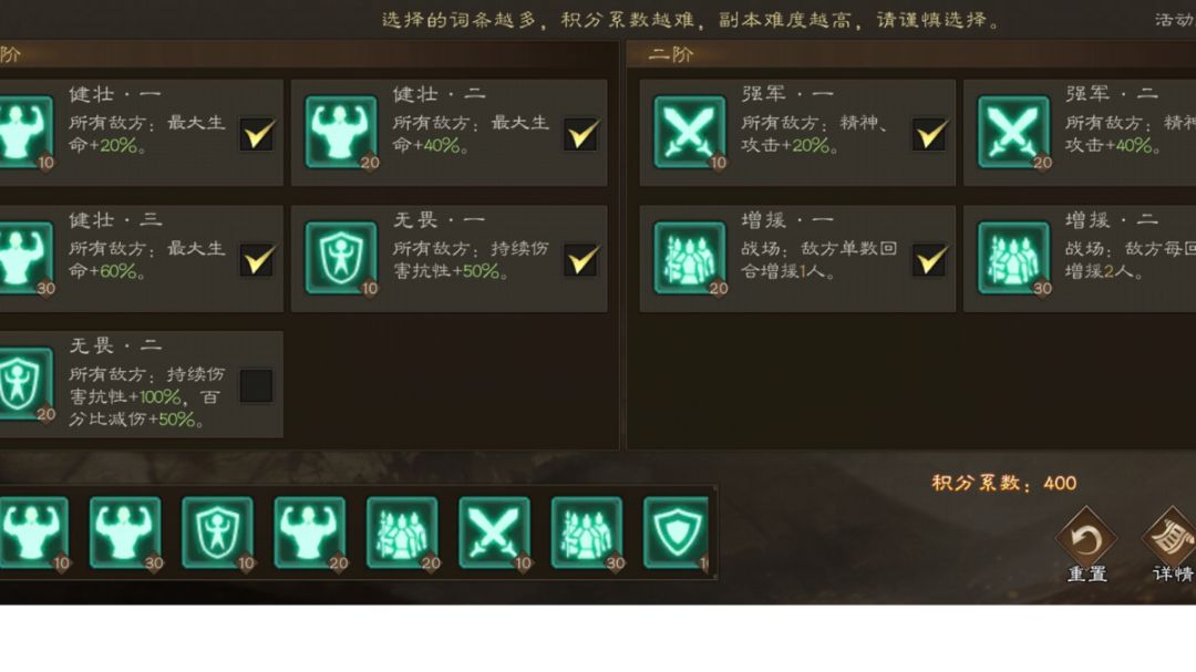 无双挑战许褚中低氪2.2亿打法！截图