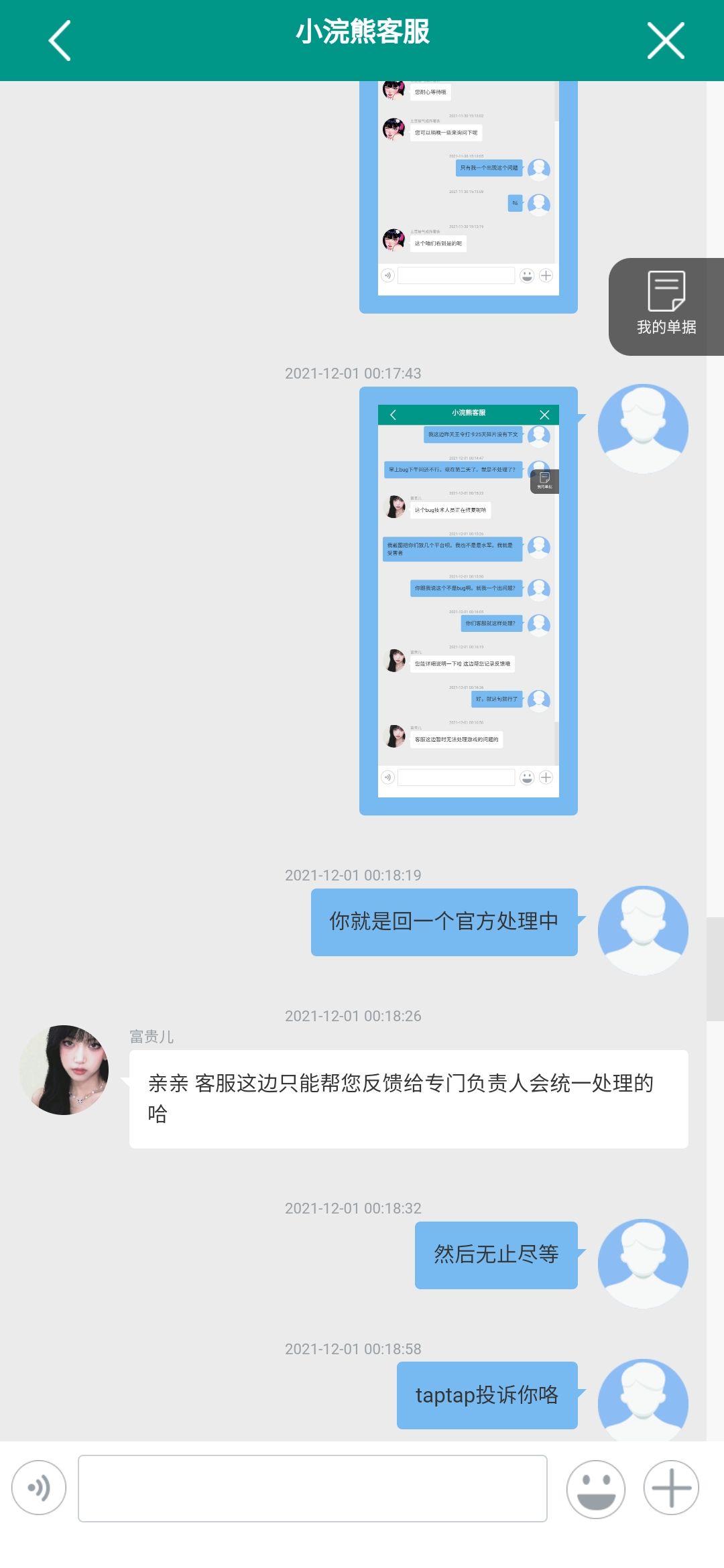 动态图片 6