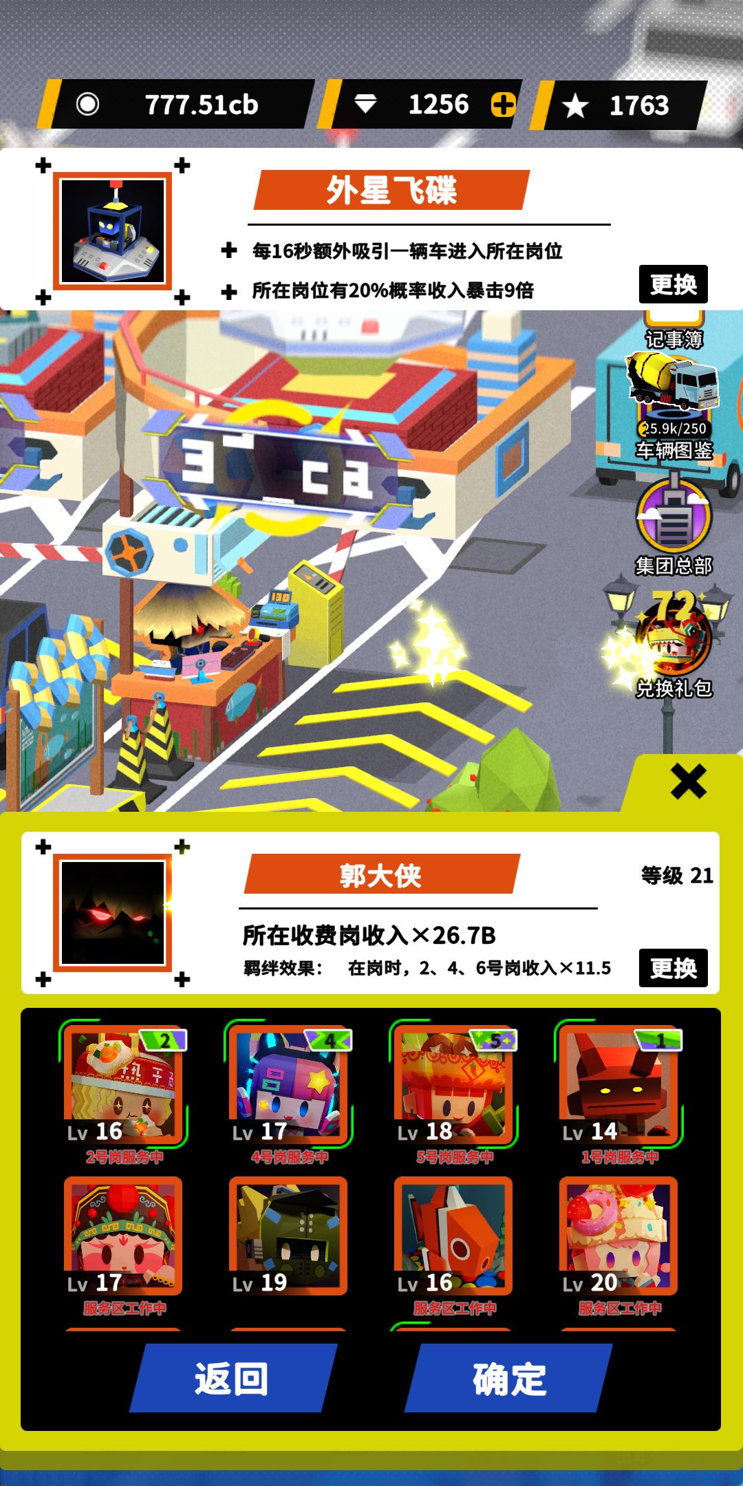 动态图片 6