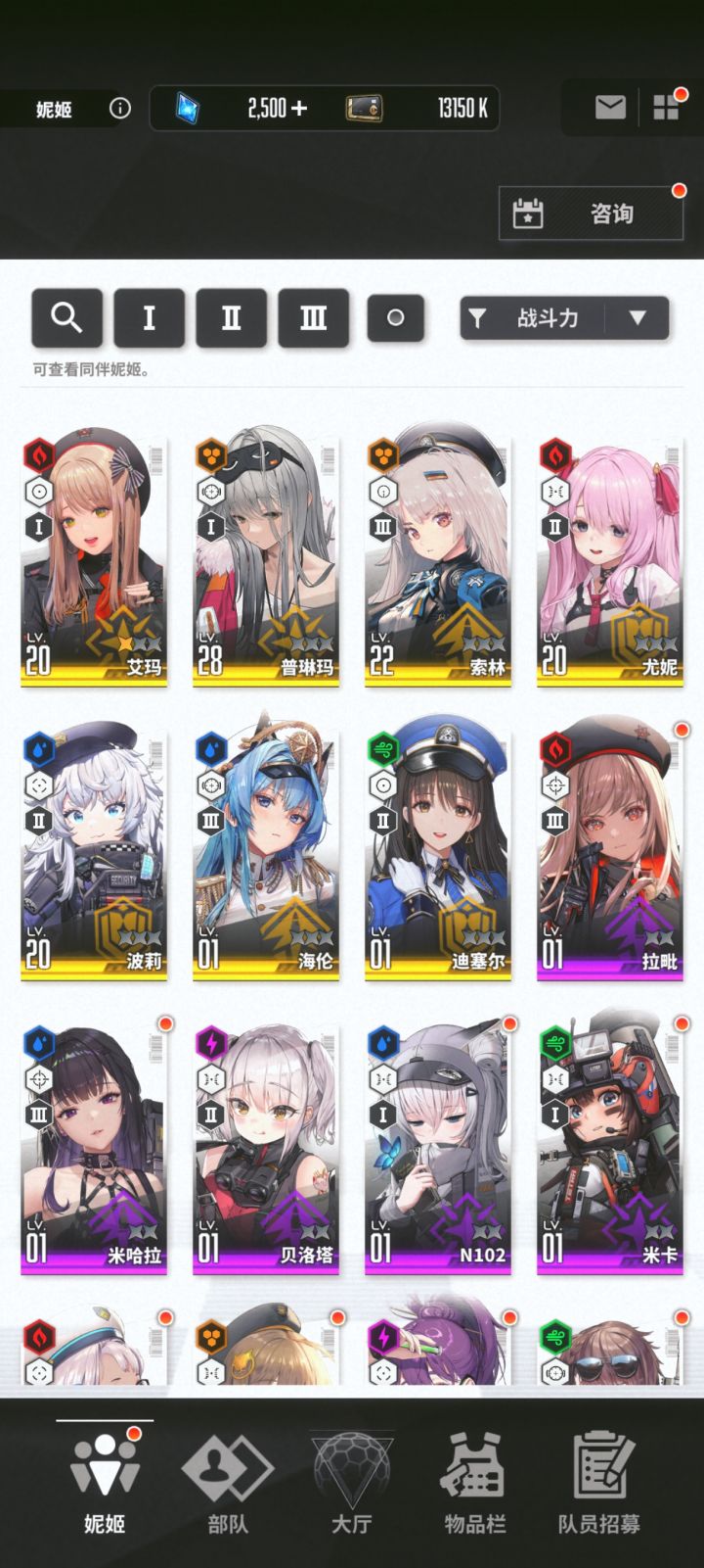 需要重开新号吗?截图