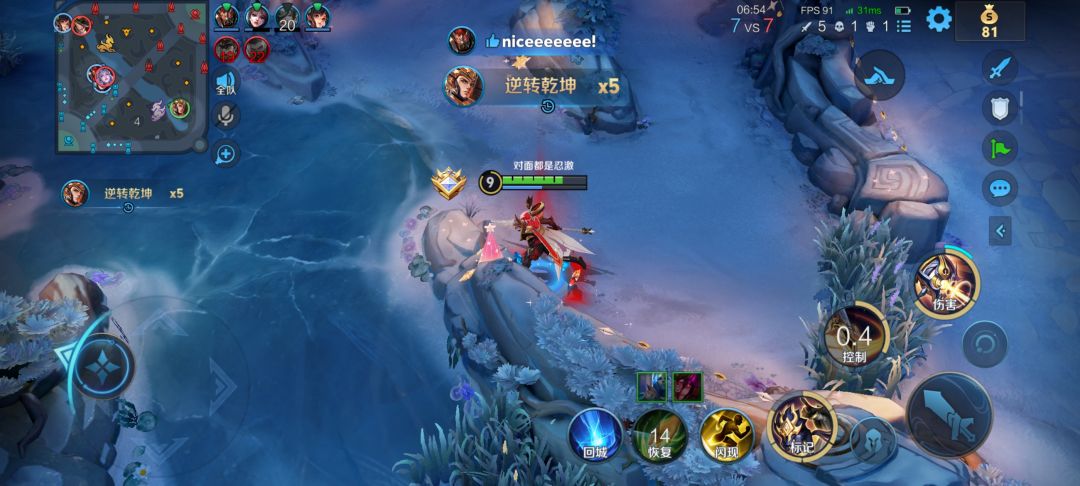 开! 5