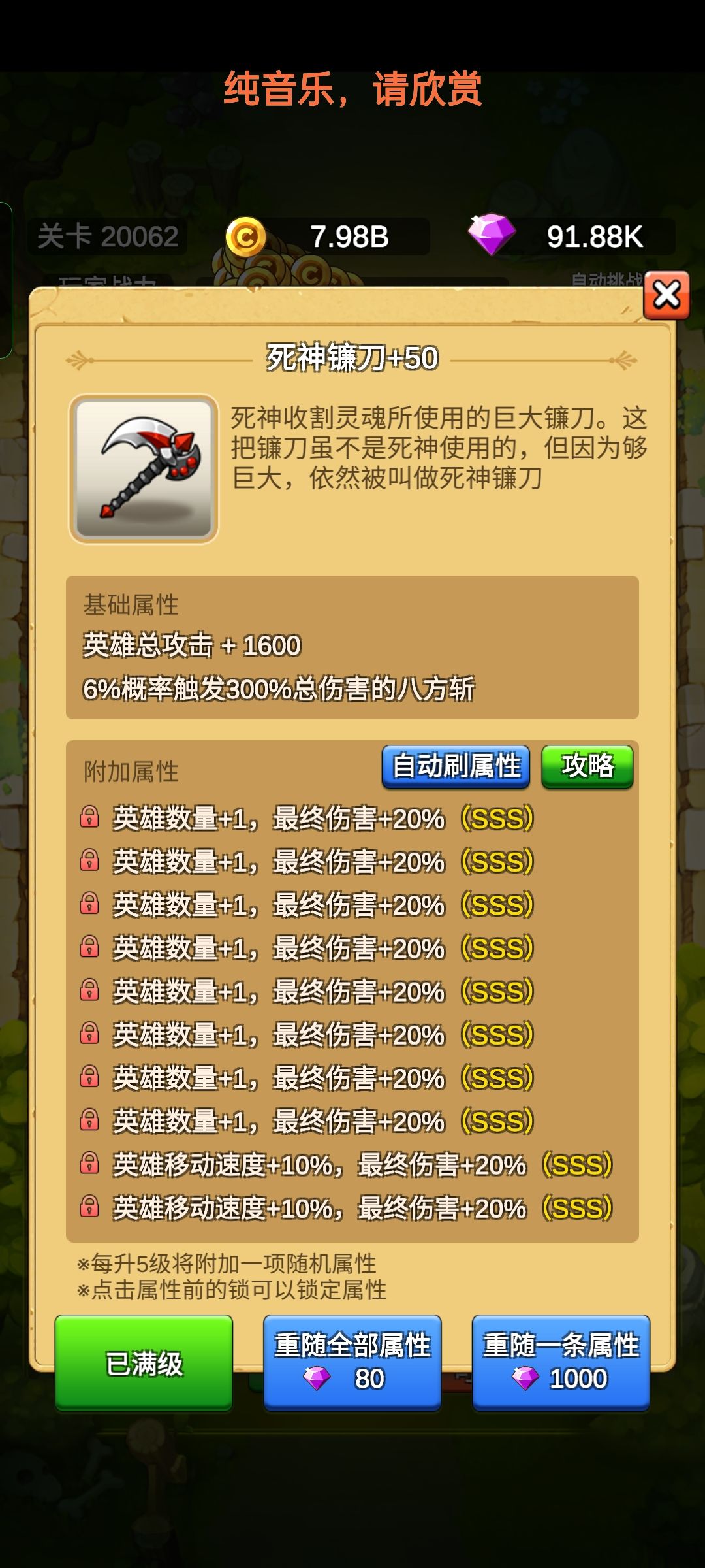 动态图片 5