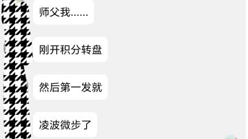 新人萌新助力攻略贴，内含邀请码，新人可领奖励（评论实时回复