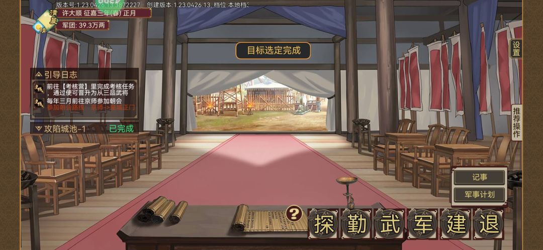 没做好就别出来卖,让人恶心死了 2
