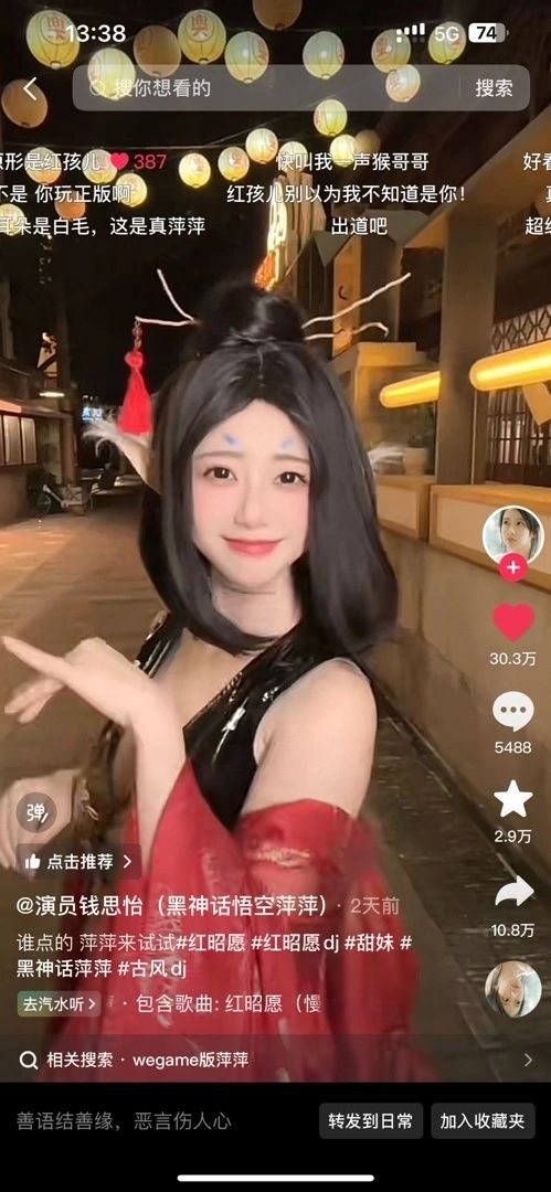 《黑神话：悟空》的动捕演员们~截图