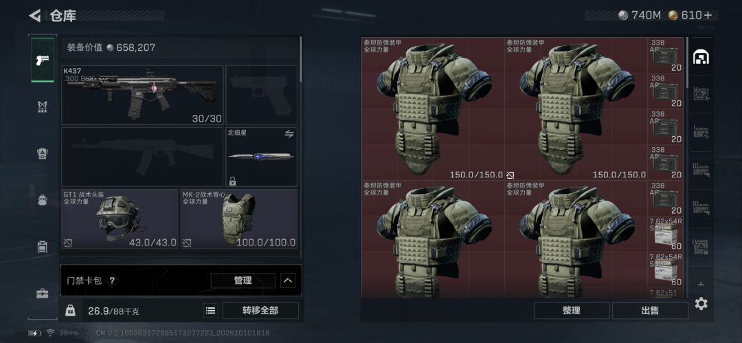 现在什么比例!求! 2
