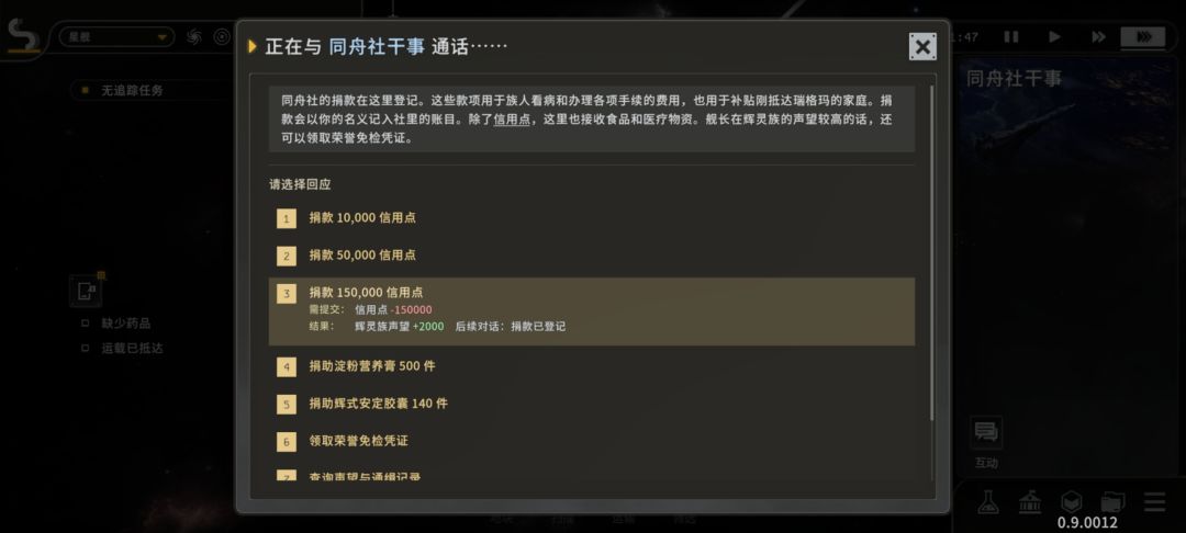 关于提升势力关系 1