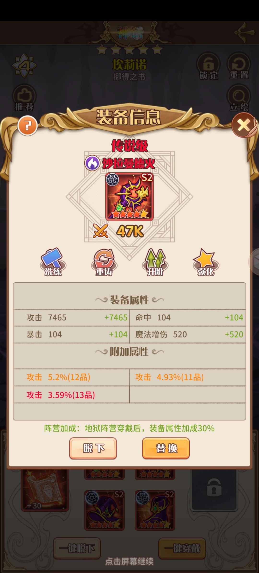 这红品真就只是颜色 1