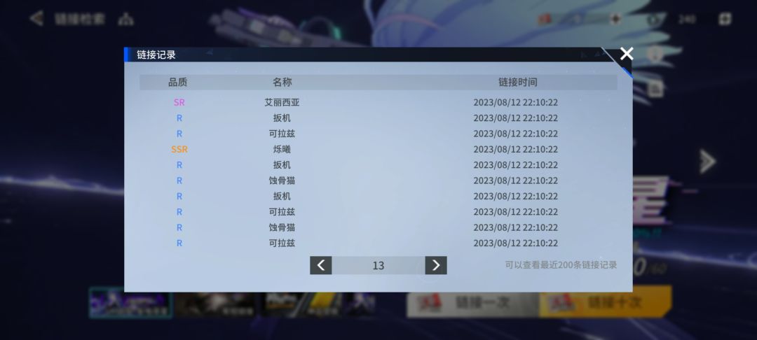 up池?down池! 3