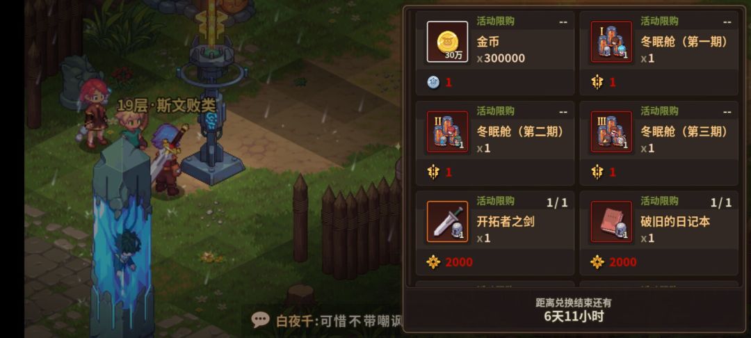 不知道为啥有人要吵 2