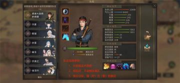 《部落与弯刀》全角色开局队友养成篇（一）----招募
在《部落与弯刀》里，可以招募不同性格、不同职业的队友，那么，如何建立一个强力、养眼又和谐的队伍呢？
推荐以下队友：天星、韩瑶、灰雪、曲玉、齐肃之、金玉叶
以上6位NPC队友都具有大师级巫术资质，这是最重要的一点，可以学习雷系巫术被动技能，通过技能、装备、附魔的搭配获得常驻高减伤；另外这些队友相性很好，不会吵架，都有各自独立立绘。
队友位置足够还