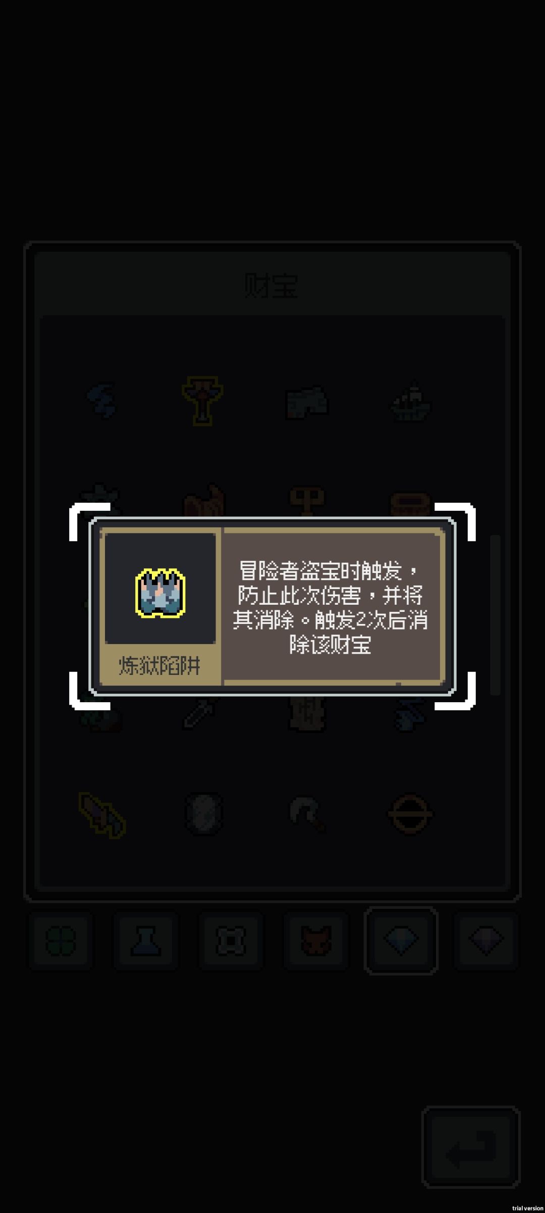 新手玩家不要怕 2