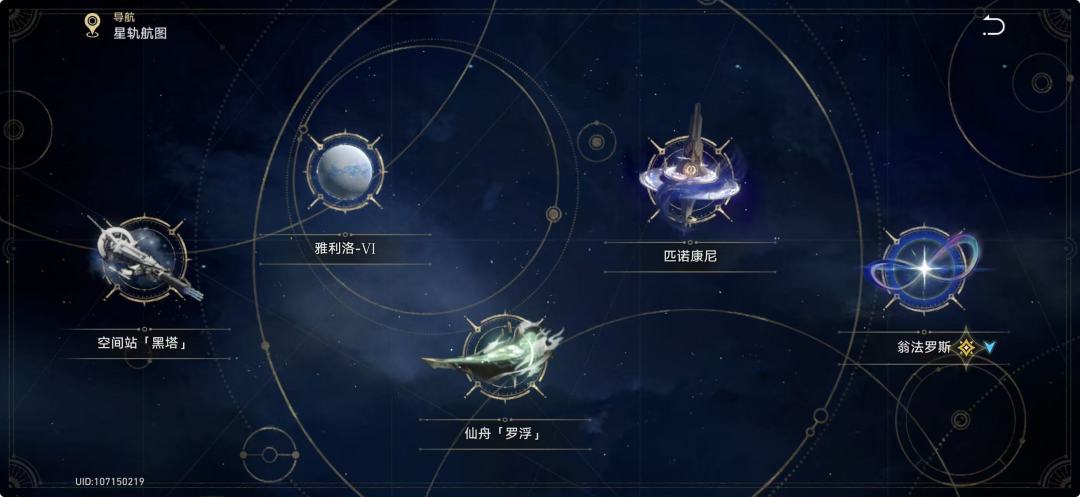 细节的米哈游 1