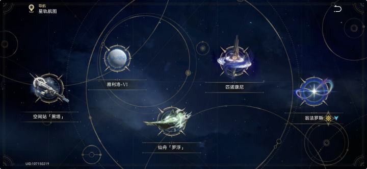细节的米哈游截图