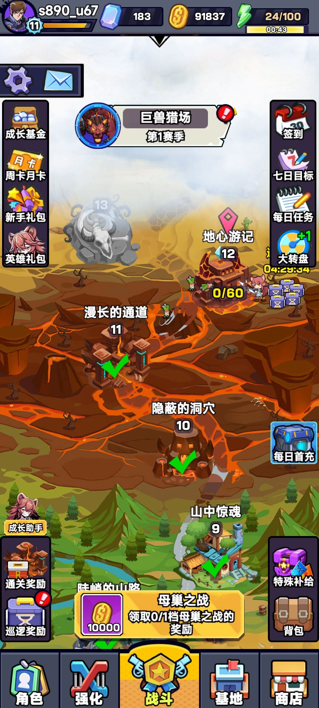 回档了吗？ 2