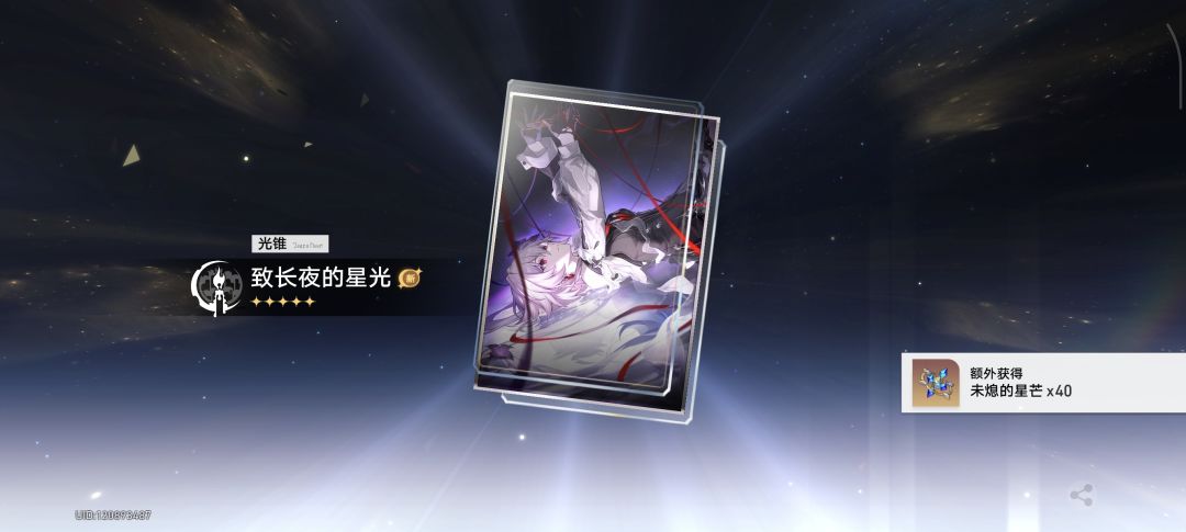 道爷成啦!! 4