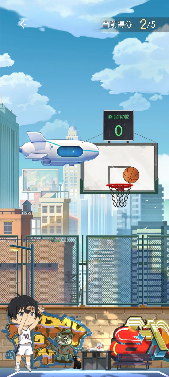 篮球给卡住了截图