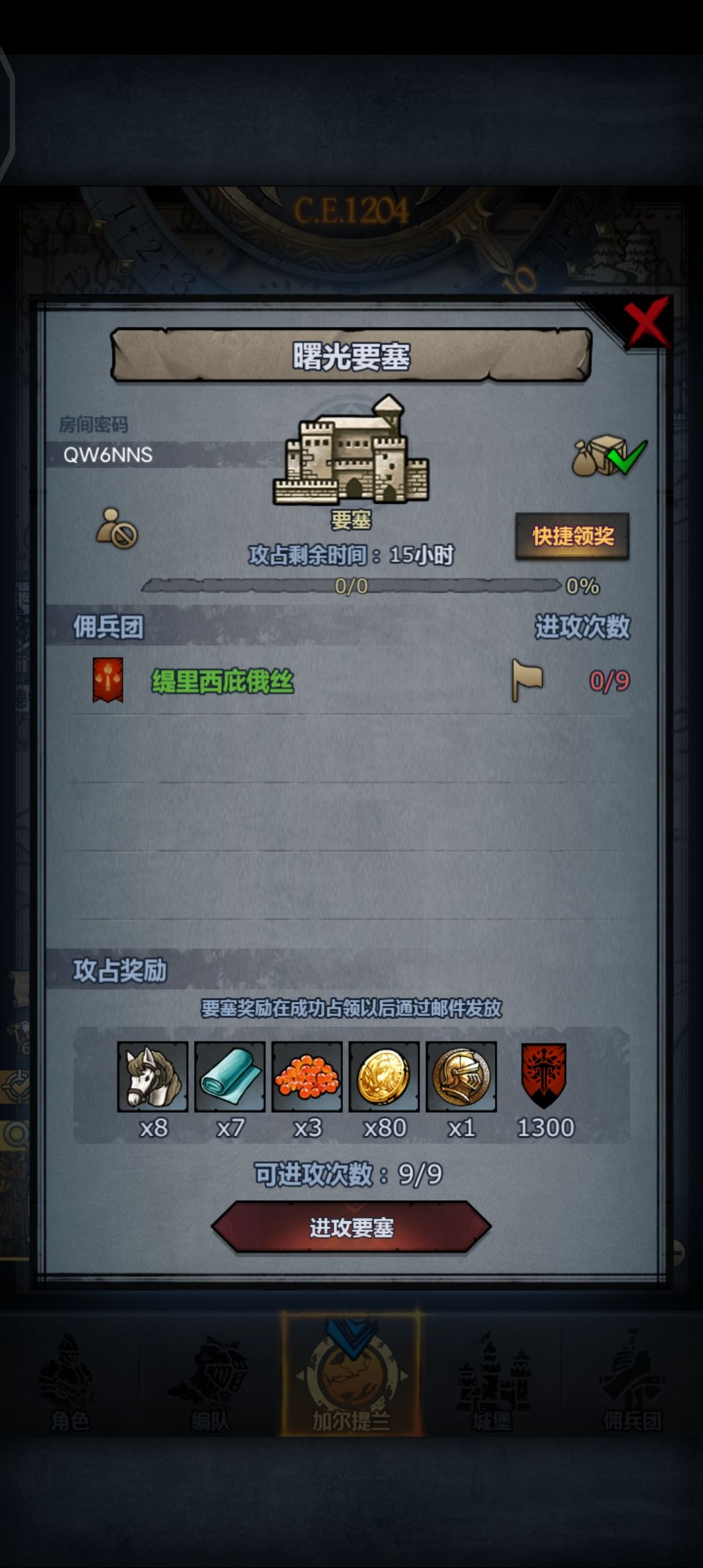有bug好啊 1