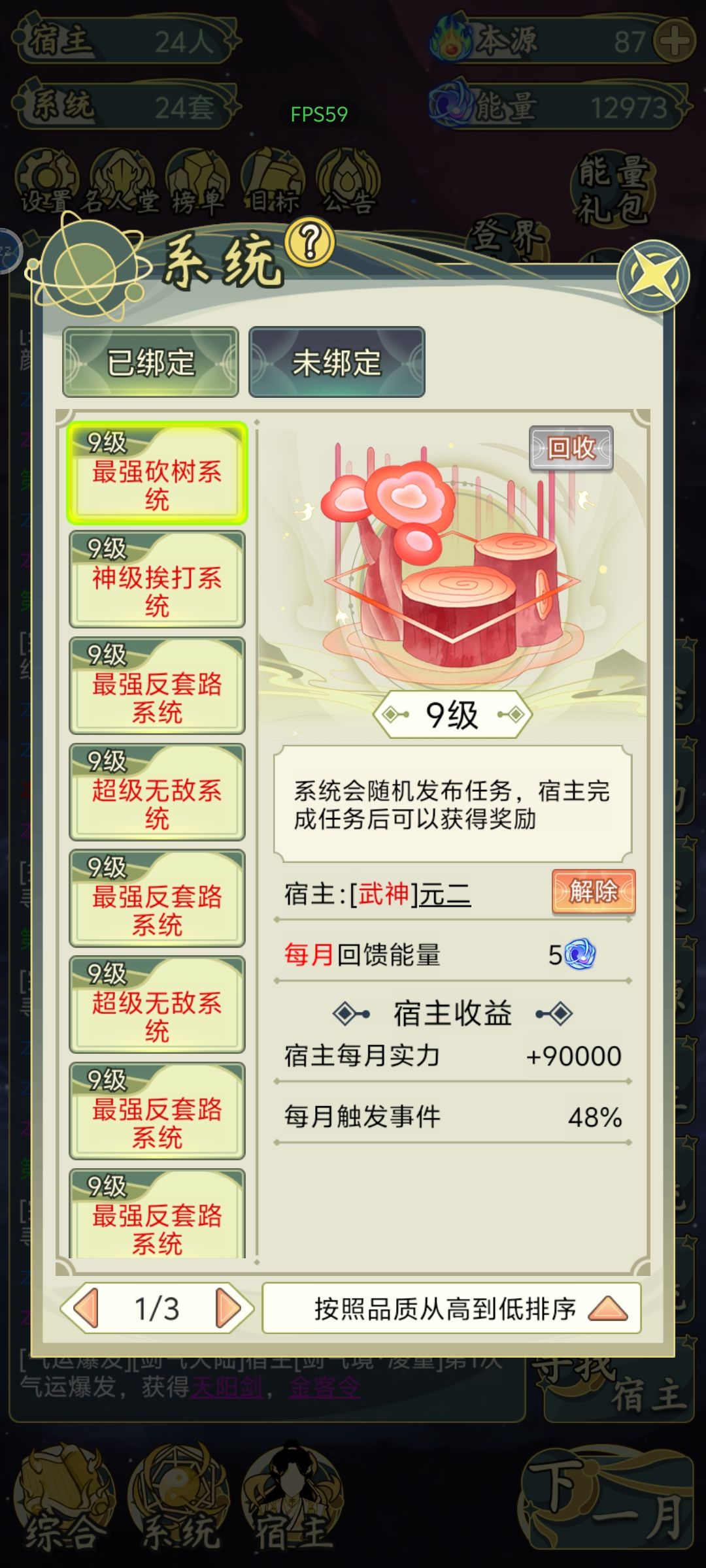 玩不明白。。。 2