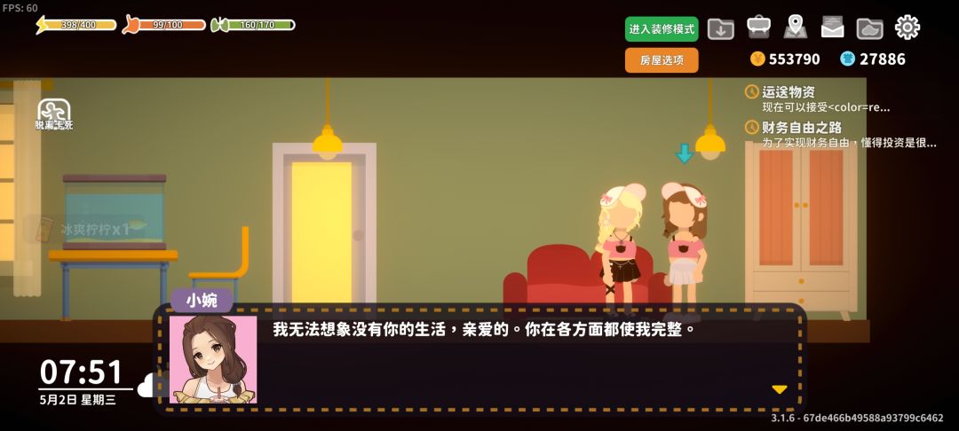 别墅装饰搭配攻略 2