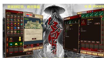 千年之赵客缦胡缨（求加精）