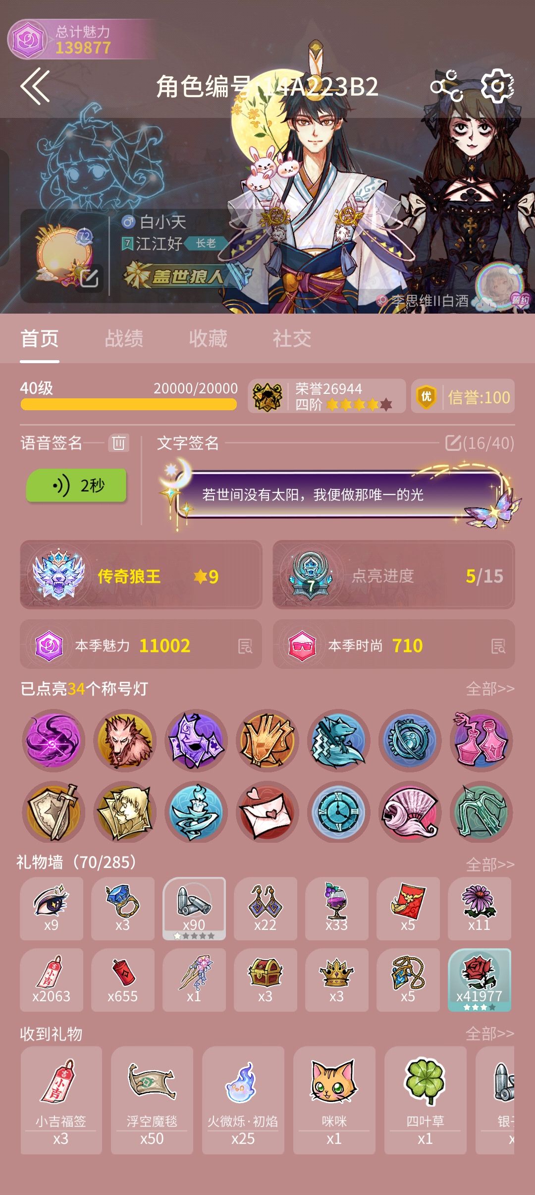 7胜7眹??? 2