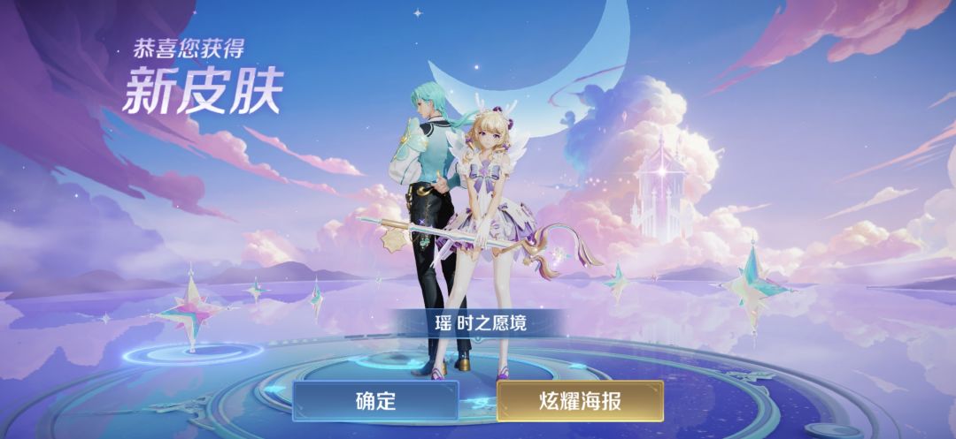 王者怎么还没有凉啊 1