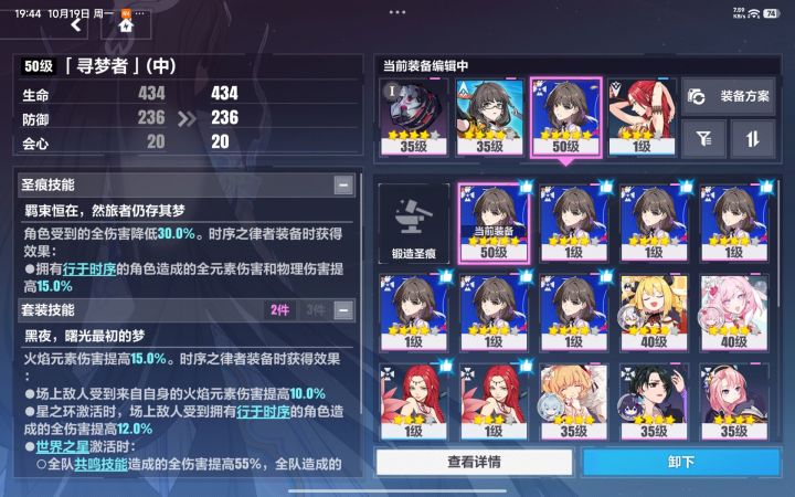 何意味啊怎么这么多这个截图