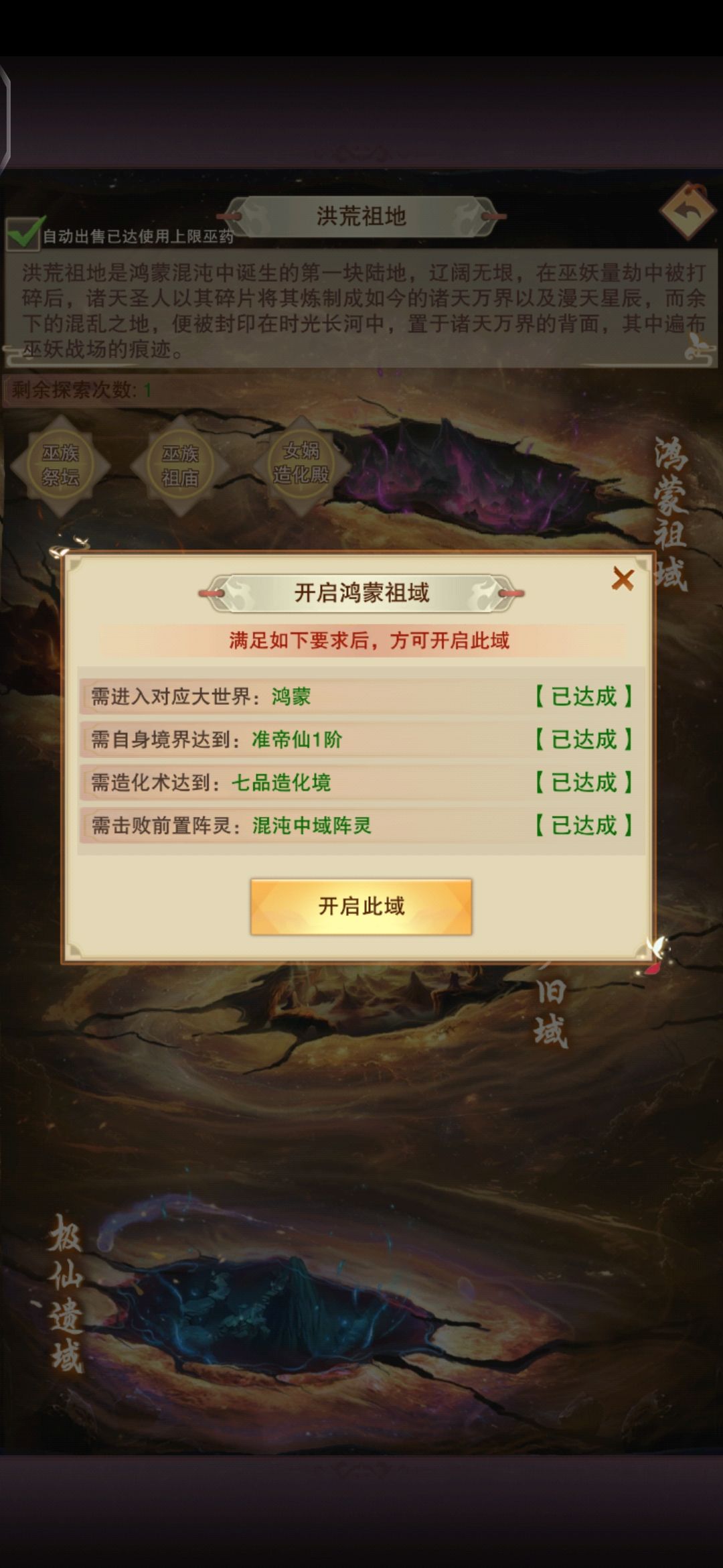 又快吃完一个饼 1