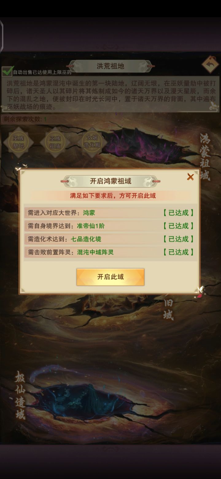 又快吃完一个饼截图