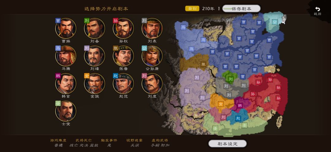 自建历史领土不方便 1