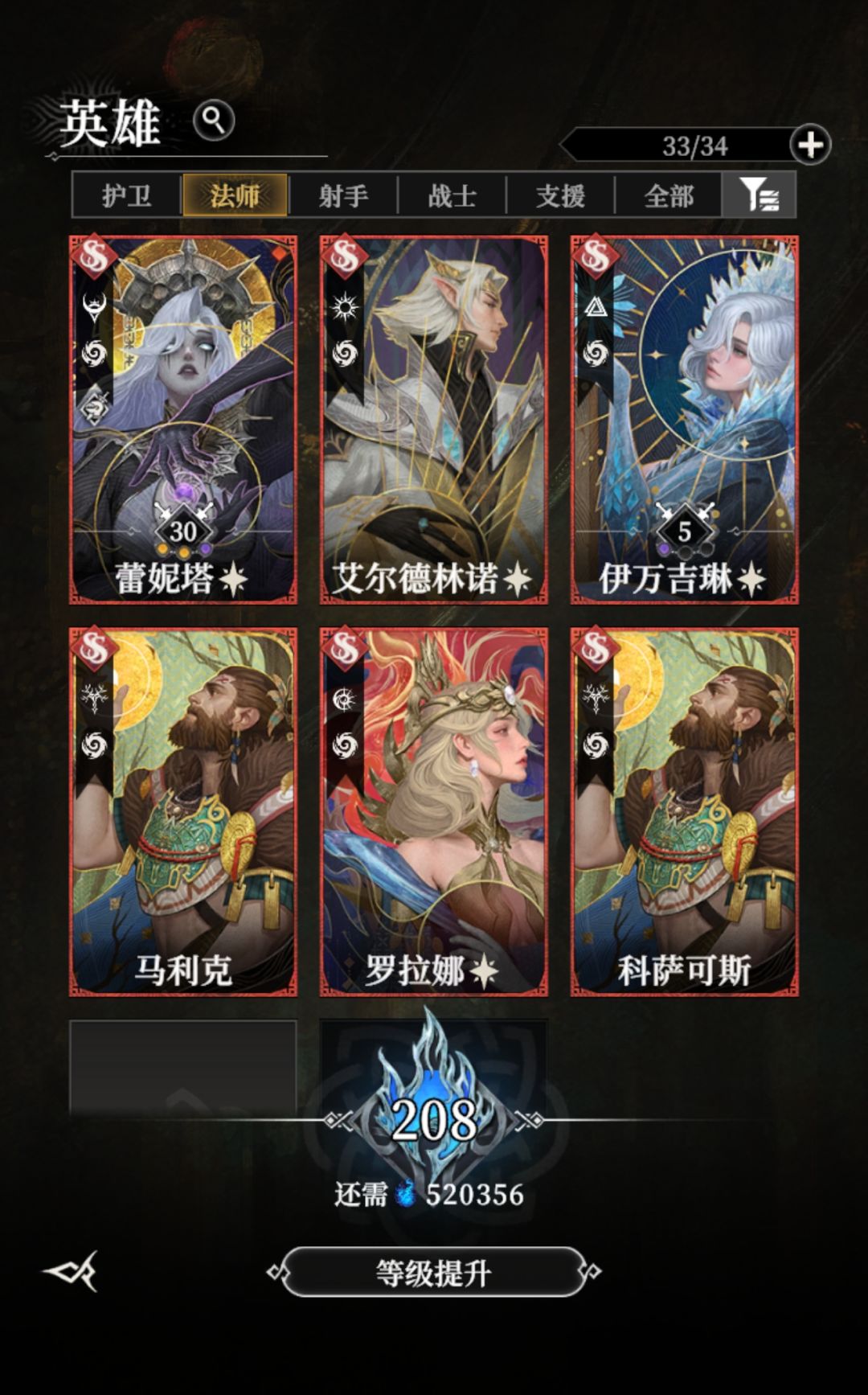 墓穴290咋过啊 2
