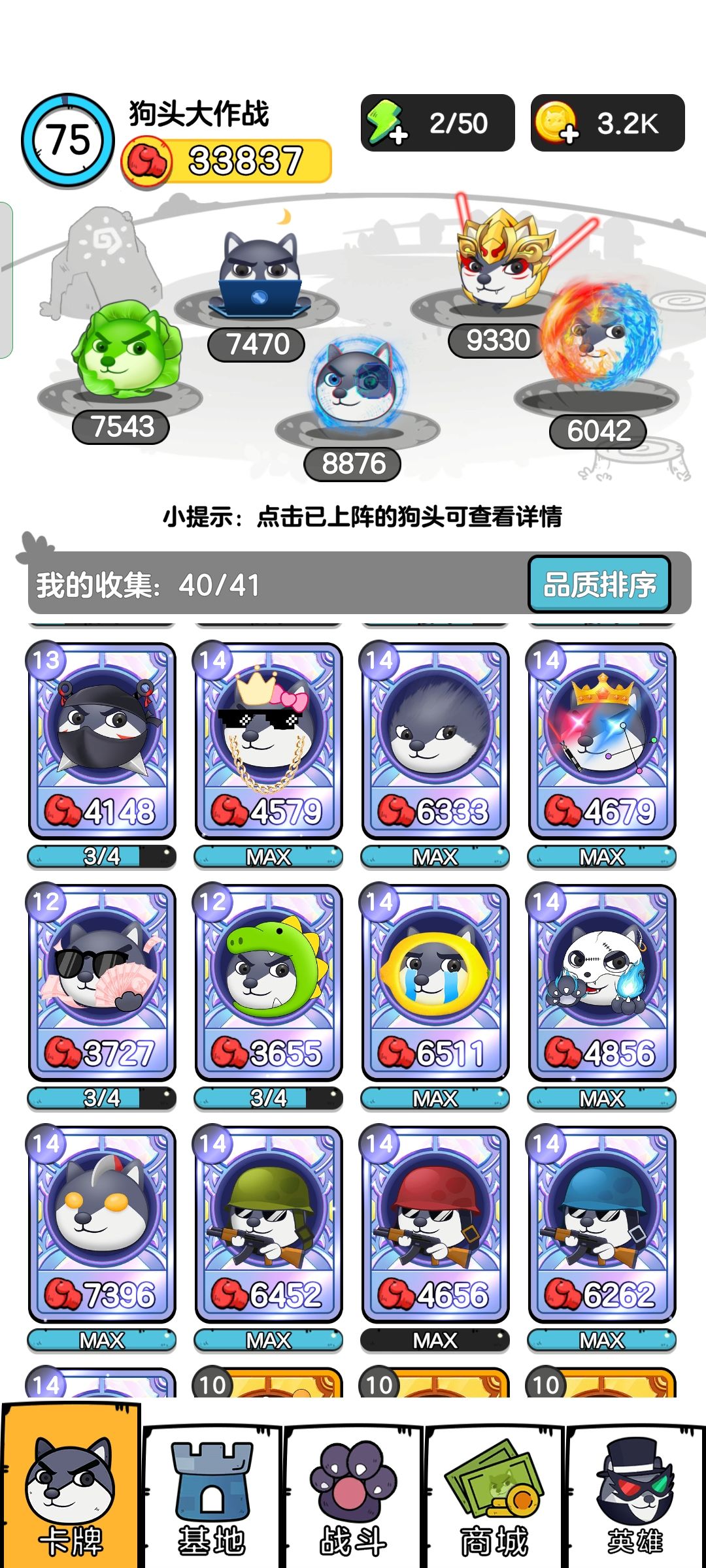 动态图片 6