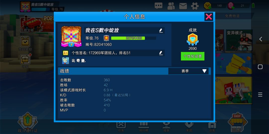 啊哈~ 2