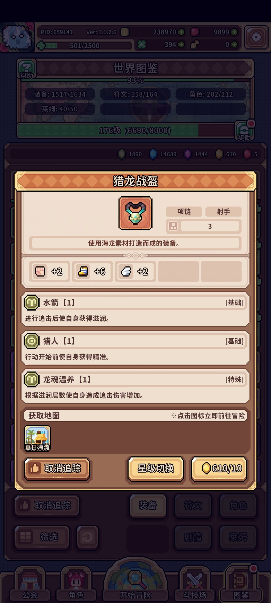 经典小作坊文案错误 3